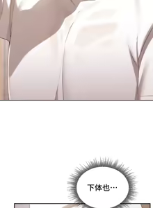Page 1302 of 今日起的最爱 | Wreck My Bias 1-32 - preview thumbnail