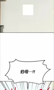 Page 141 of 今日起的最爱 | Wreck My Bias 1-32 - preview thumbnail