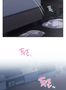 Page 1505 of 今日起的最爱 | Wreck My Bias 1-32 - preview thumbnail