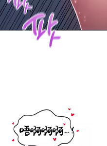 Page 1656 of 今日起的最爱 | Wreck My Bias 1-32 - preview thumbnail