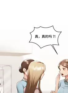Page 1677 of 今日起的最爱 | Wreck My Bias 1-32 - preview thumbnail