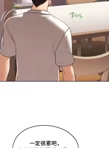 Page 1686 of 今日起的最爱 | Wreck My Bias 1-32 - preview thumbnail