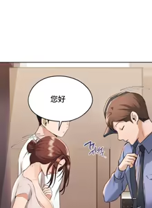 Page 1698 of 今日起的最爱 | Wreck My Bias 1-32 - preview thumbnail
