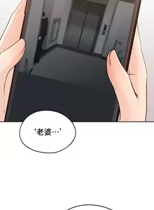 Page 1702 of 今日起的最爱 | Wreck My Bias 1-32 - preview thumbnail