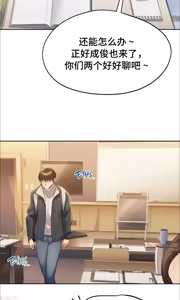 Page 177 of 今日起的最爱 | Wreck My Bias 1-32 - preview thumbnail