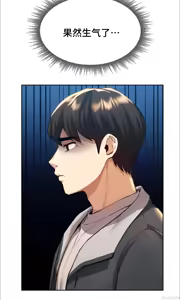 Page 185 of 今日起的最爱 | Wreck My Bias 1-32 - preview thumbnail