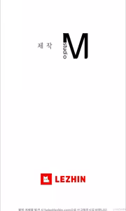 Page 197 of 今日起的最爱 | Wreck My Bias 1-32 - preview thumbnail