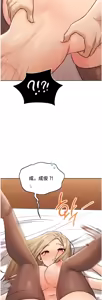Page 1977 of 今日起的最爱 | Wreck My Bias 1-32 - preview thumbnail