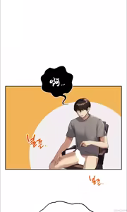 Page 225 of 今日起的最爱 | Wreck My Bias 1-32 - preview thumbnail