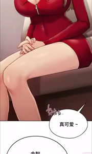 Page 250 of 今日起的最爱 | Wreck My Bias 1-32 - preview thumbnail