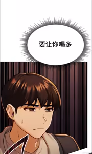 Page 274 of 今日起的最爱 | Wreck My Bias 1-32 - preview thumbnail
