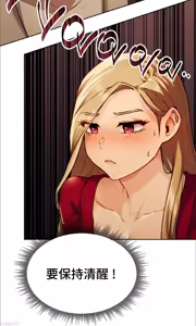 Page 275 of 今日起的最爱 | Wreck My Bias 1-32 - preview thumbnail