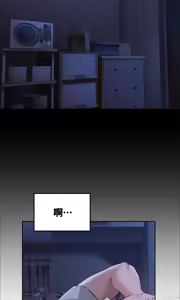 Page 284 of 今日起的最爱 | Wreck My Bias 1-32 - preview thumbnail