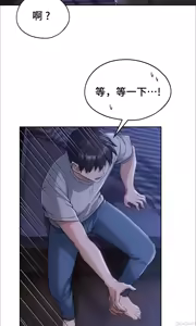 Page 291 of 今日起的最爱 | Wreck My Bias 1-32 - preview thumbnail