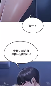 Page 296 of 今日起的最爱 | Wreck My Bias 1-32 - preview thumbnail