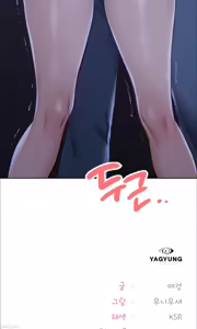 Page 307 of 今日起的最爱 | Wreck My Bias 1-32 - preview thumbnail