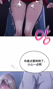 Page 322 of 今日起的最爱 | Wreck My Bias 1-32 - preview thumbnail