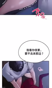 Page 325 of 今日起的最爱 | Wreck My Bias 1-32 - preview thumbnail