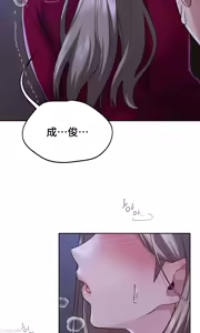Page 338 of 今日起的最爱 | Wreck My Bias 1-32 - preview thumbnail