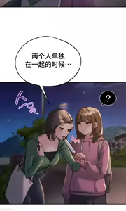 Page 347 of 今日起的最爱 | Wreck My Bias 1-32 - preview thumbnail