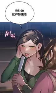 Page 348 of 今日起的最爱 | Wreck My Bias 1-32 - preview thumbnail
