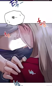 Page 373 of 今日起的最爱 | Wreck My Bias 1-32 - preview thumbnail