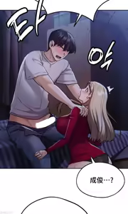 Page 386 of 今日起的最爱 | Wreck My Bias 1-32 - preview thumbnail