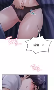 Page 393 of 今日起的最爱 | Wreck My Bias 1-32 - preview thumbnail