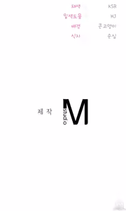 Page 397 of 今日起的最爱 | Wreck My Bias 1-32 - preview thumbnail