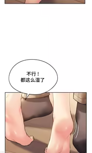 Page 463 of 今日起的最爱 | Wreck My Bias 1-32 - preview thumbnail