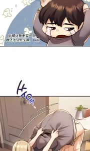 Page 467 of 今日起的最爱 | Wreck My Bias 1-32 - preview thumbnail
