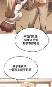 Page 468 of 今日起的最爱 | Wreck My Bias 1-32 - preview thumbnail