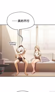 Page 476 of 今日起的最爱 | Wreck My Bias 1-32 - preview thumbnail