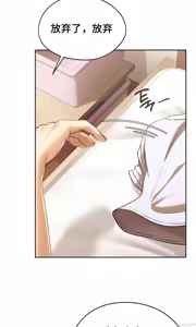 Page 477 of 今日起的最爱 | Wreck My Bias 1-32 - preview thumbnail