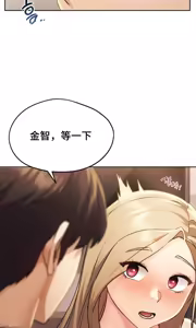 Page 485 of 今日起的最爱 | Wreck My Bias 1-32 - preview thumbnail