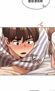 Page 502 of 今日起的最爱 | Wreck My Bias 1-32 - preview thumbnail