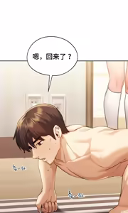Page 520 of 今日起的最爱 | Wreck My Bias 1-32 - preview thumbnail