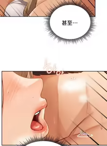 Page 617 of 今日起的最爱 | Wreck My Bias 1-32 - preview thumbnail