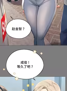 Page 624 of 今日起的最爱 | Wreck My Bias 1-32 - preview thumbnail