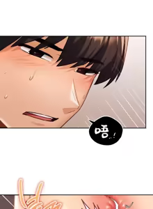 Page 645 of 今日起的最爱 | Wreck My Bias 1-32 - preview thumbnail