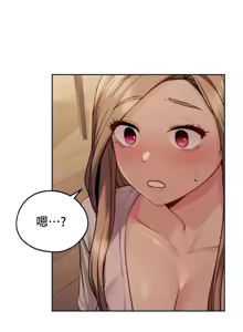 Page 763 of 今日起的最爱 | Wreck My Bias 1-32 - preview thumbnail