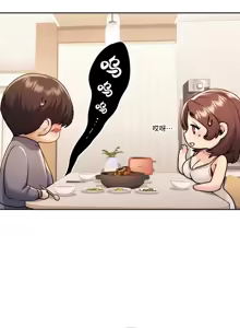 Page 765 of 今日起的最爱 | Wreck My Bias 1-32 - preview thumbnail