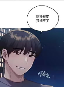 Page 773 of 今日起的最爱 | Wreck My Bias 1-32 - preview thumbnail