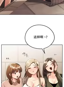 Page 794 of 今日起的最爱 | Wreck My Bias 1-32 - preview thumbnail
