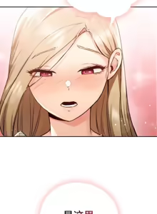 Page 805 of 今日起的最爱 | Wreck My Bias 1-32 - preview thumbnail