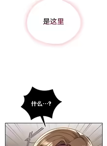 Page 808 of 今日起的最爱 | Wreck My Bias 1-32 - preview thumbnail