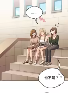Page 813 of 今日起的最爱 | Wreck My Bias 1-32 - preview thumbnail