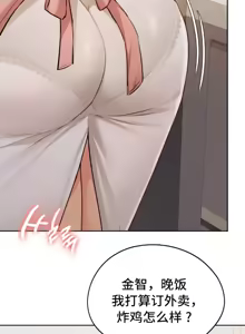 Page 816 of 今日起的最爱 | Wreck My Bias 1-32 - preview thumbnail