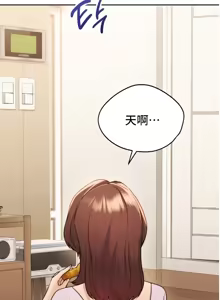 Page 833 of 今日起的最爱 | Wreck My Bias 1-32 - preview thumbnail