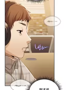 Page 868 of 今日起的最爱 | Wreck My Bias 1-32 - preview thumbnail
